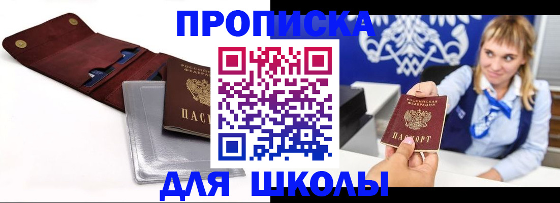 временная регистрация надежно в Дюртюли